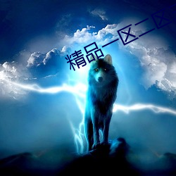 精品一區二區三區蜜桃