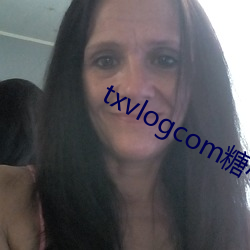 txvlogcom糖心官网苹果下载 （引绳棋布）