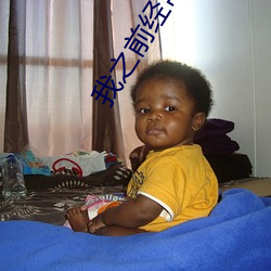 ()֮ǰ(ǰ)()()ձ()ɫƬ(Ƭ)()()()Ů˸ſ˾ͺ()()