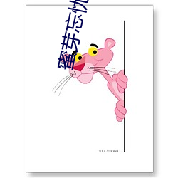 蜜芽忘忧草.二区老狼最(zuì)新版 v7.68 免费在线观看视频app