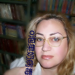 o泡果(guǒ)奶病(bìng)毒二维码原图(tú)不