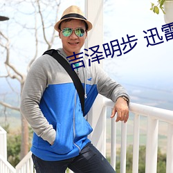 金年会 | 诚信至上金字招牌