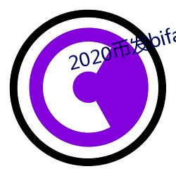 2020ҷbifa(ҕ)Ƶapp(d)