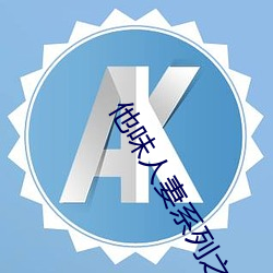 凯时|AG(AsiaGaming)优质运营商