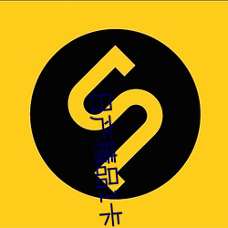 &#x5973;&#24615;&#x516C;&#35748;&#x5341;&#22823;&#x6700;&#22909;&#x770B;&#23567;&#x8BF4;-&#x6211;&#21916;&#x6B22;&#20320;&#x65F6;&#25105;&#x4E0D;&#32418;-&#20234;&#x4F73;&#20154;&#x76F4;&#25773;