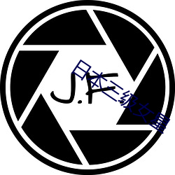 日(rì)本三级女(nǚ)星