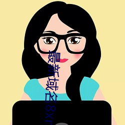 最新域名8xmkbxyz