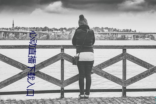 心動直播下載入口