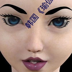 韓國《瑜伽教練》4