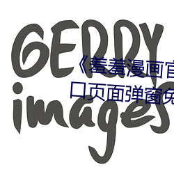 《羞羞漫画官方在线阅读页面入口页面弹窗免费》HD在线观看 （高下在口）