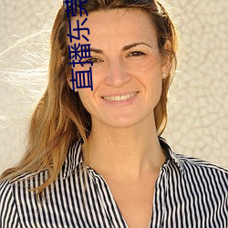 直播东(dōng)莞