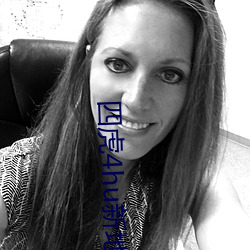 四虎4hu新地址入口(kǒu)