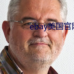 ebay美国官网网址