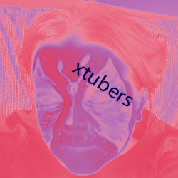 xtubers （卖官鬻爵）