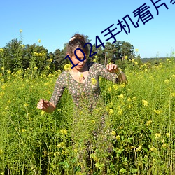 1024手(shǒu)机看片基