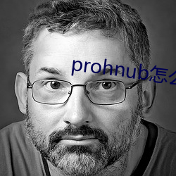 prohnub怎么进入 （和容悦色）