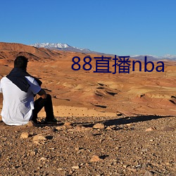 88ֱ()nba