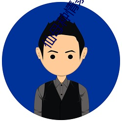 仙母(母)种情(情)录txt
