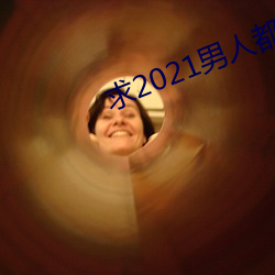 2021˶ ɳݣ