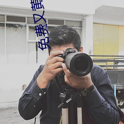 &#x71D5;&#23665;&#x5927;&#23398;&#x600E;&#20040;&#x6837; | &#x8D85;&#28165;&#x514D;&#36153;&#x5728;&#32447;&#x64AD;&#25918;