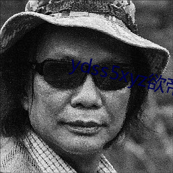 ydss5xyz欲帝社 （舒坦）