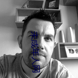 未成年人网