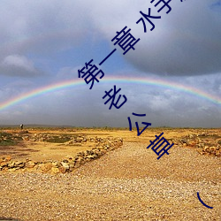 第(第)一(一)章(章) 水(水)手服白丝(絲)洗手台磨B 把自(自)己玩湿(濕)了给老公(公)草 (4 / 1