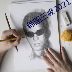 韩国三级2021