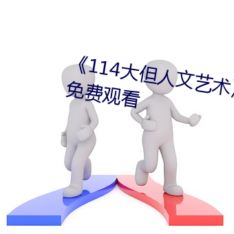 金年会 | 诚信至上金字招牌