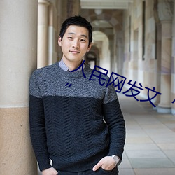 人民(民)网发(發)文“彩虹男(男)GARY2023入(入)口”