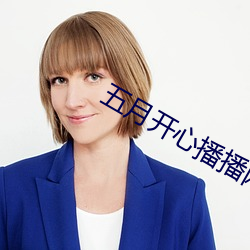 凯时|AG(AsiaGaming)优质运营商