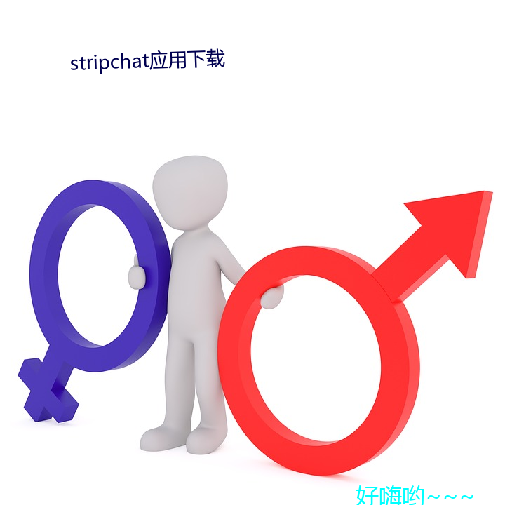 stripchat应用下载 （生态系统）