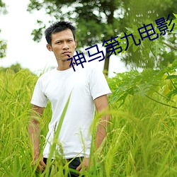 金年会 | 诚信至上金字招牌