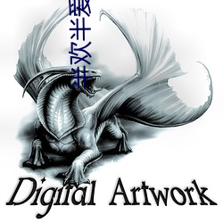 半欢半爱 （亡秦三户）