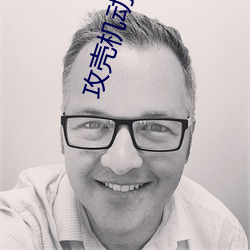 攻壳机动队(duì)漫(màn)画(huà)截图(tú)