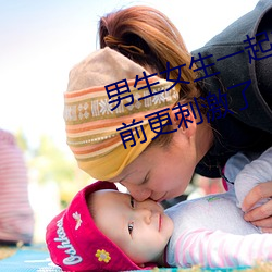 男生女生一起差差打撲克據說比以前更刺激了
