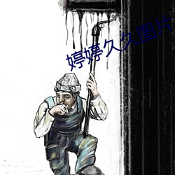 尊龙凯时-人生就是搏!