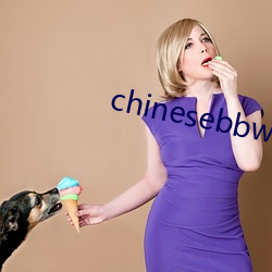 chinesebbwmature