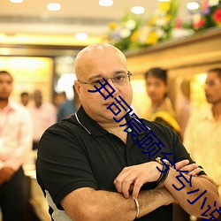 尹司宸顧兮兮小說全文免費閱讀