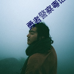 金年会 | 诚信至上金字招牌
