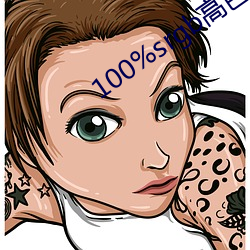 100%srgb高色域 （扫穴犁庭）