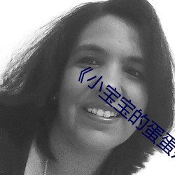 《小宝宝的蛋蛋疝气图片 （一至於斯）