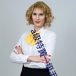 a級特黃一級毛片七仙女思