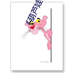 《葫(葫)芦娃(娃)huluwa里不买药(藥)千(千)万影片你需要兑换码(碼)》电影(影)完整(整)版