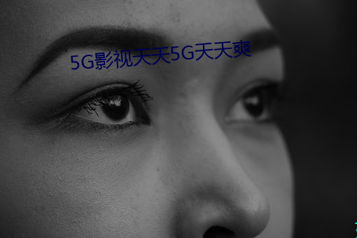 93343大红鹰69111