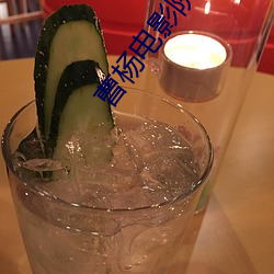 曹杨电影院