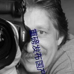 重磅发布国(國)产成人(人)特级(級)AAAAA毛(毛)片
