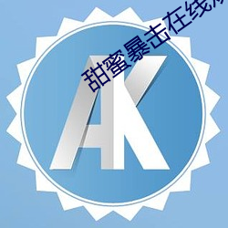 金年会 | 诚信至上金字招牌