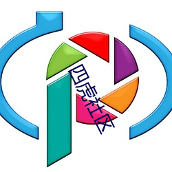 四虎社(shè)区