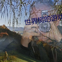 金年会 | 诚信至上金字招牌